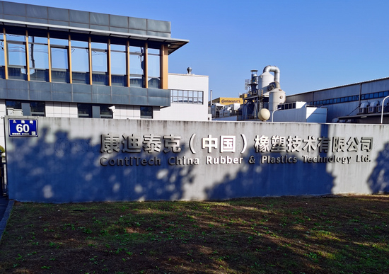 雙工位橡膠蠕變?cè)囼?yàn)機(jī)項(xiàng)目圓滿交付康迪泰克